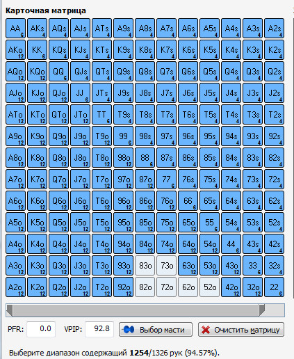 спектр против 2бб.jpg