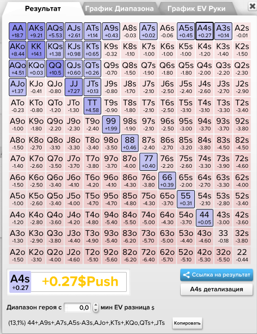 Снимок экрана 2016-12-22 в 13.12.39.png