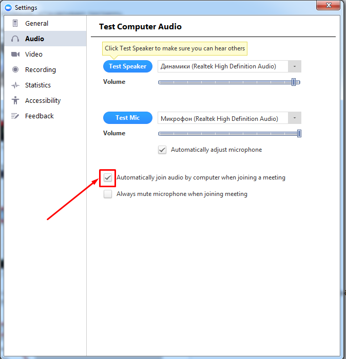 audio2_settings_(19).png