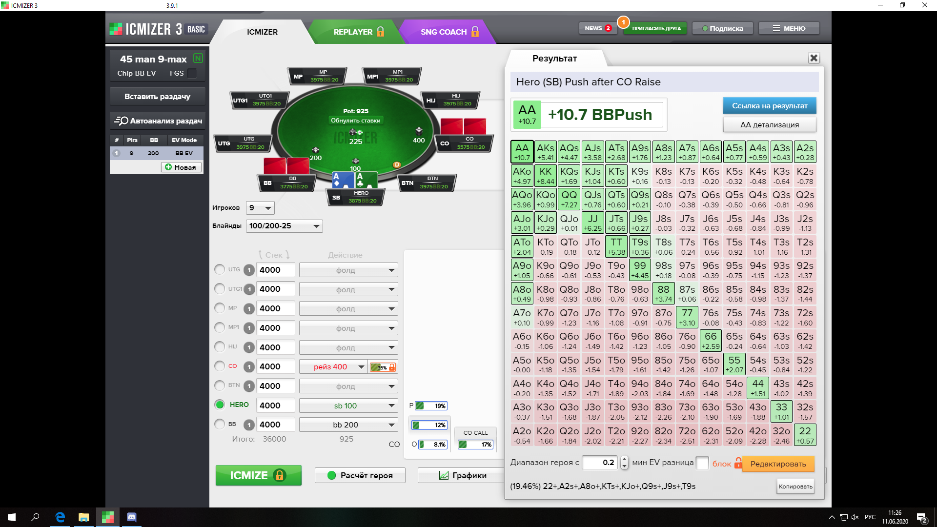 SB VS CO,35% колл по нешу 17%.png