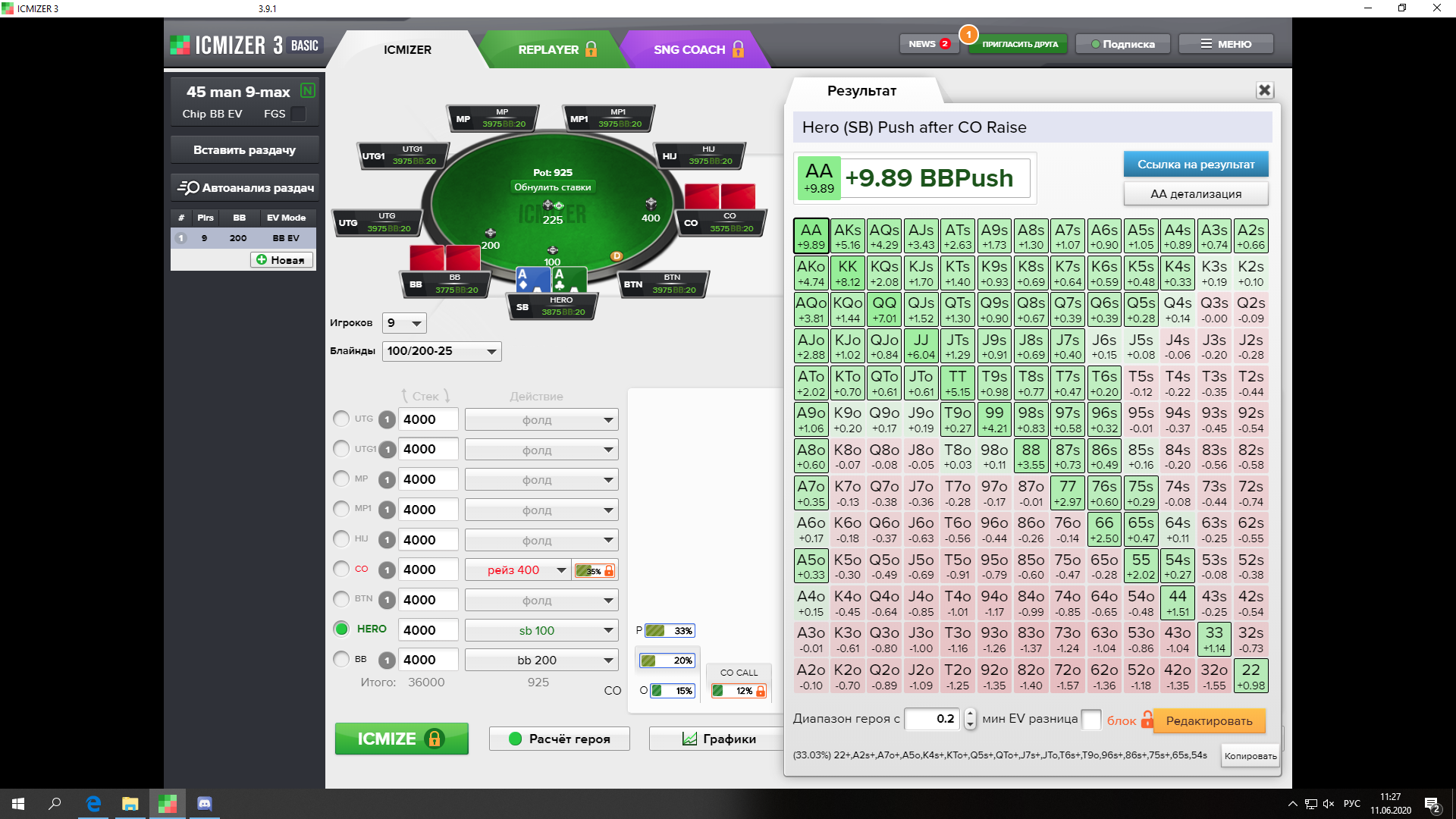 SB VS CO,35% колл по нешу 12%.png