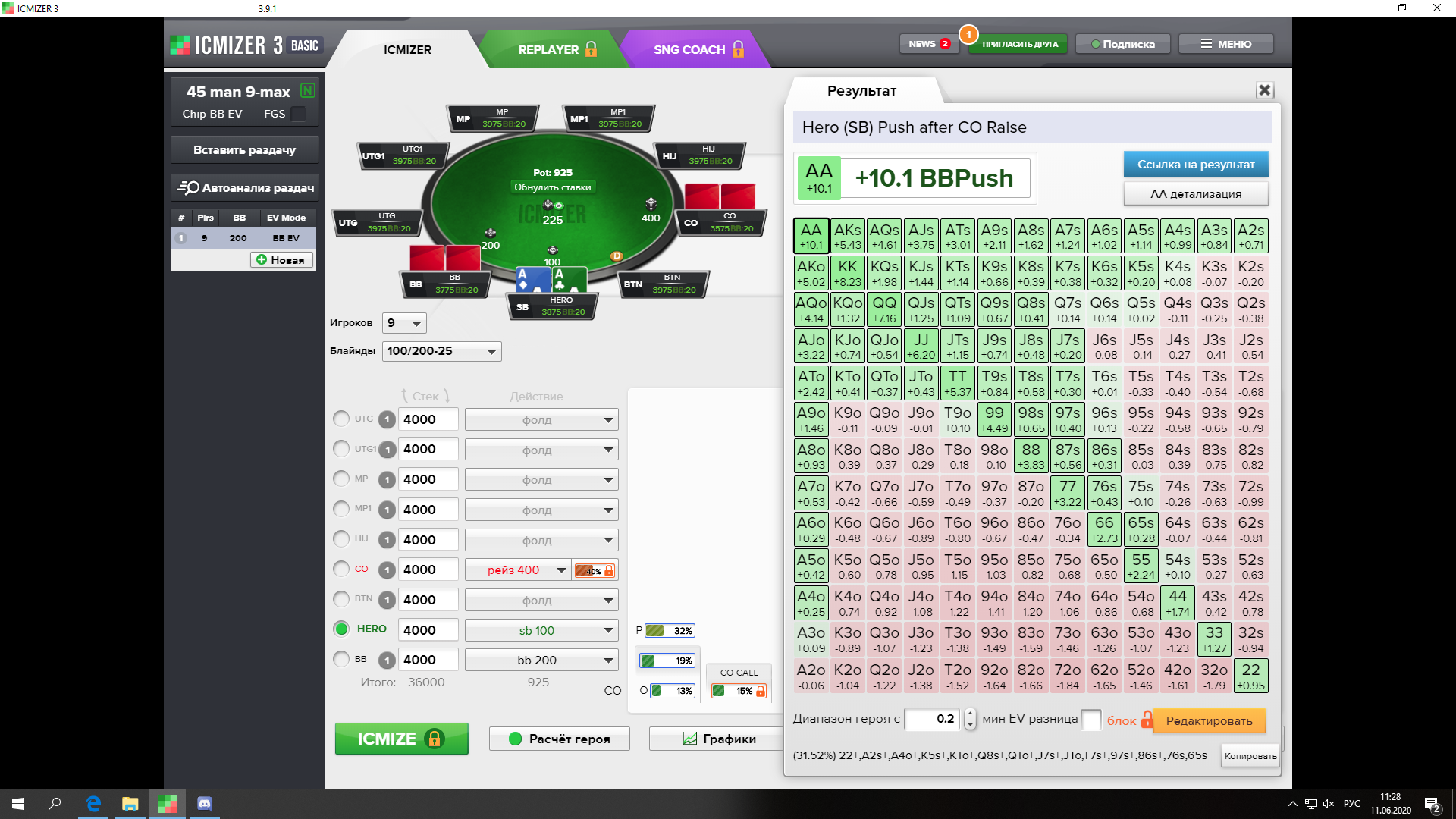 SB VS CO,40% колл по нешу 15%.png