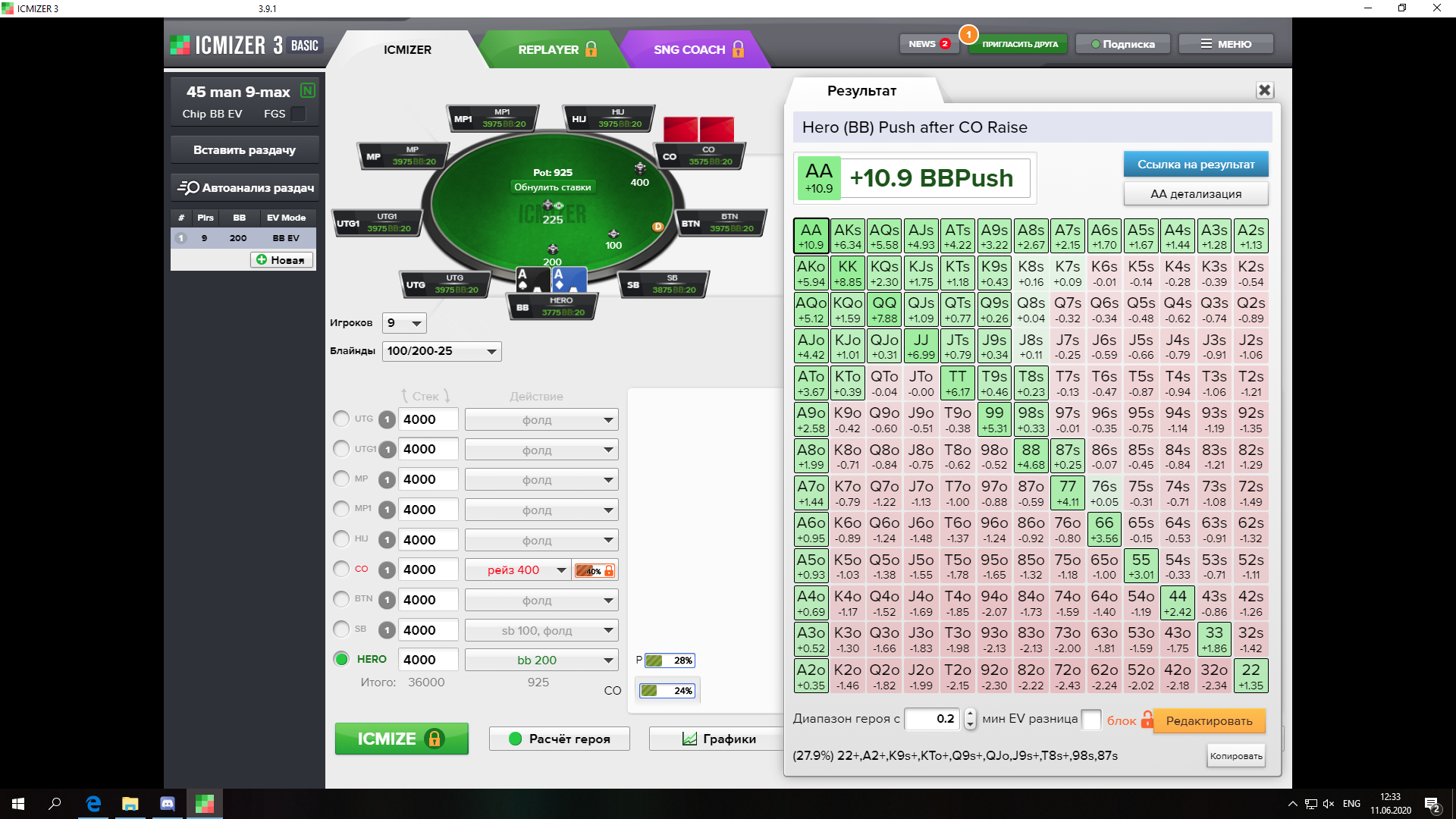 BB VS CO,40% колл по нешу 24%.png