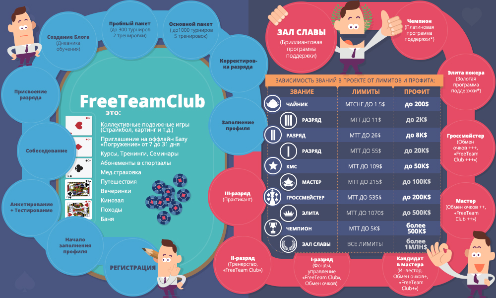 infografik(changed)2.jpg