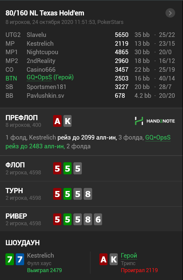 Screenshot_5.png