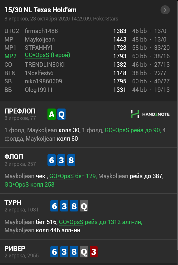 Screenshot_3.png