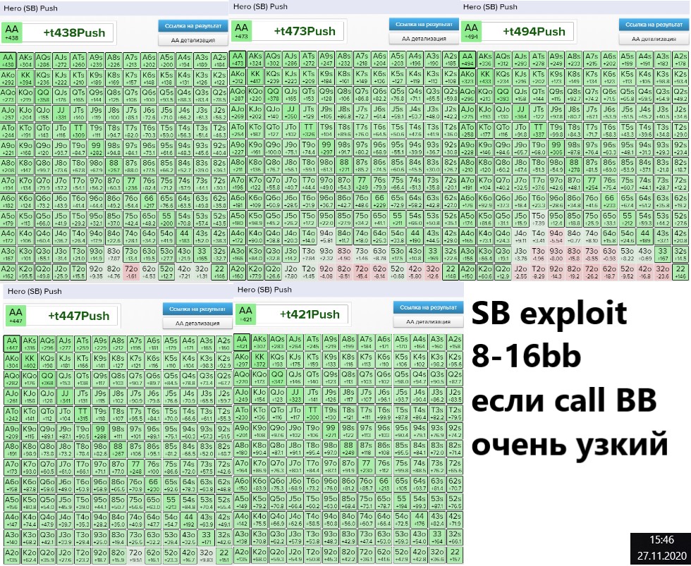 SB(exploit).jpg