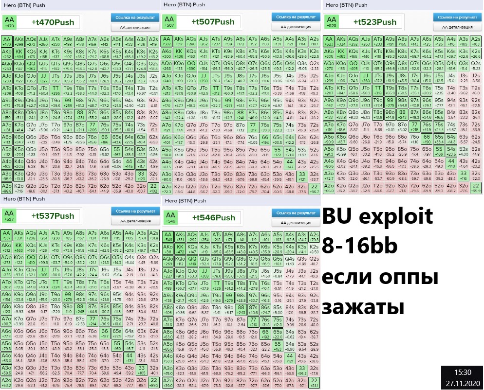 BU(exploit).jpg