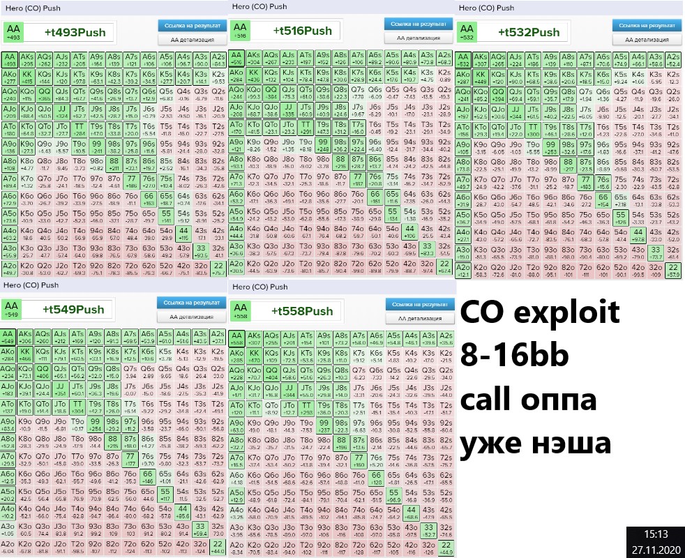 CO(exploit).jpg