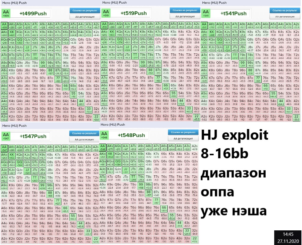 HJ(exploit).jpg