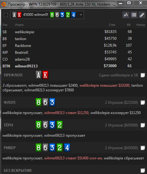 Screenshot_8.png