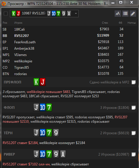 Screenshot_3.png