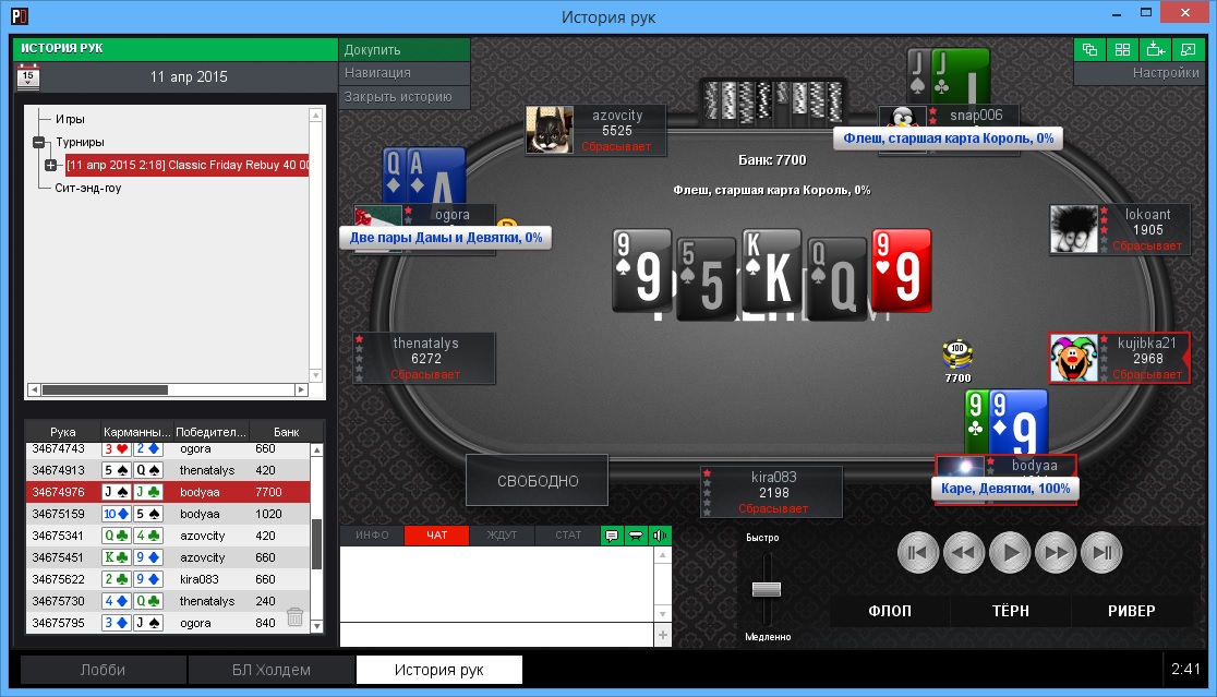 1pokerdom.jpg