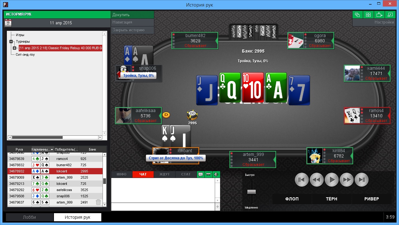 2pokerdom.jpg