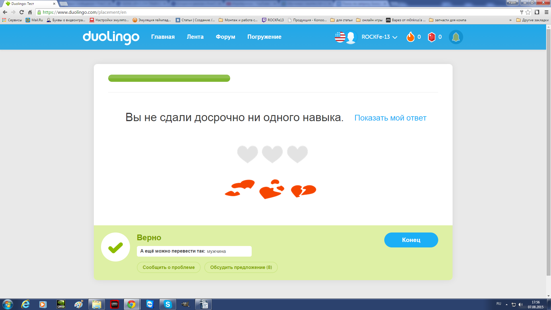 первый тест.png