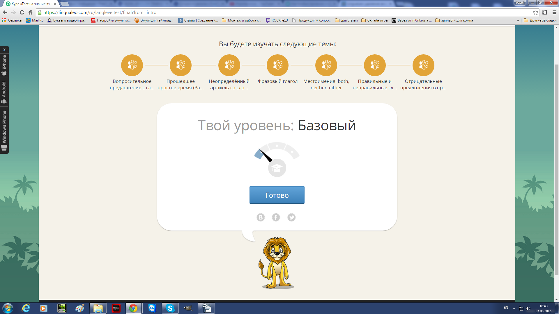 грамматика.png