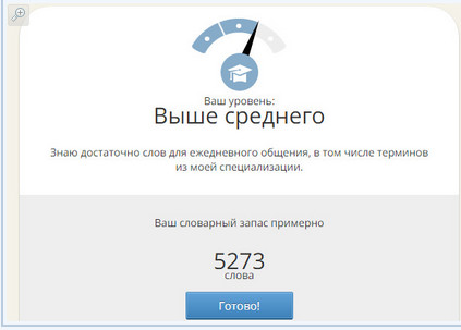 слова лео.jpg