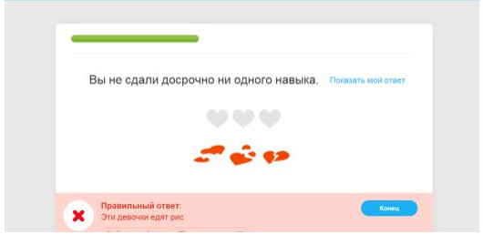 duolingo.jpg