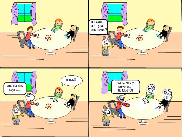 poker.jpeg