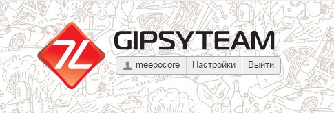 Gipsy.jpg