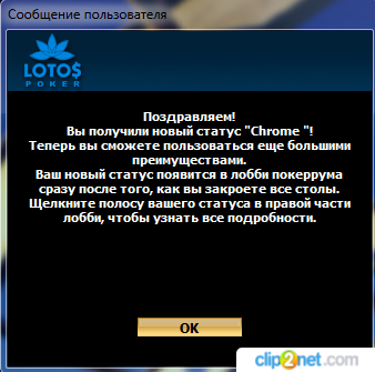 хром.png